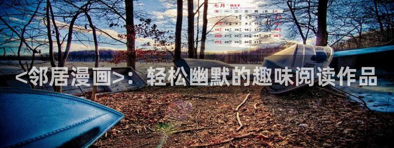 韩国漫蛙