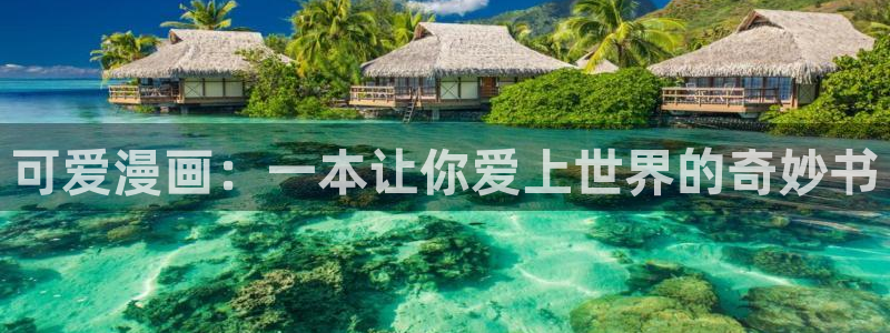 求漫蛙官网