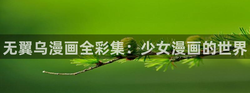 漫蛙2漫画登录页面免费漫画