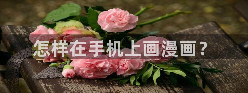 漫蛙manwa2防走失