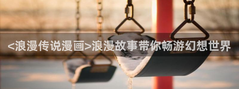 漫蛙免费网址