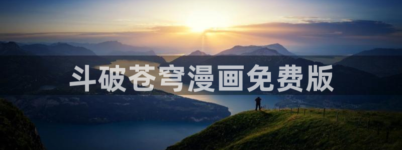 漫蛙正版下载链接