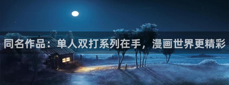 漫蛙漫画官网进入