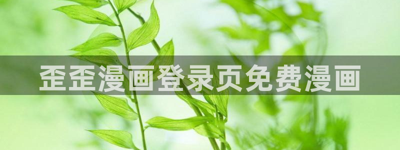 漫蛙阅读