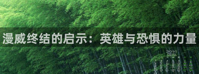 哔咔漫蛙
