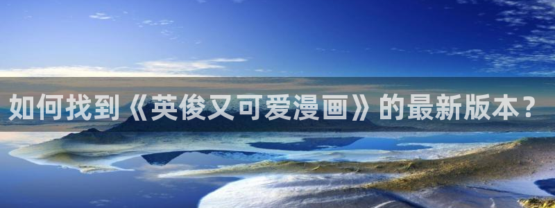 漫蛙下载