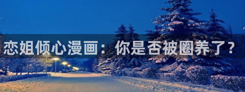 漫蛙app下载安卓
