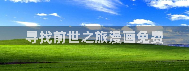 苹果怎么下载漫蛙2