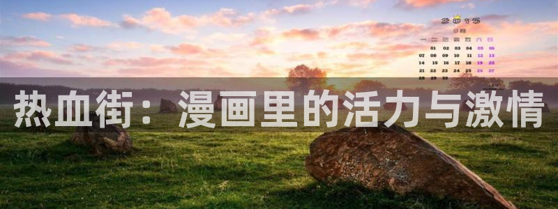 漫蛙漫画官方页面免费漫画入口