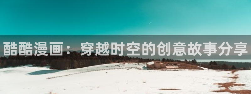 漫蛙manwa漫画官网入口免费下载