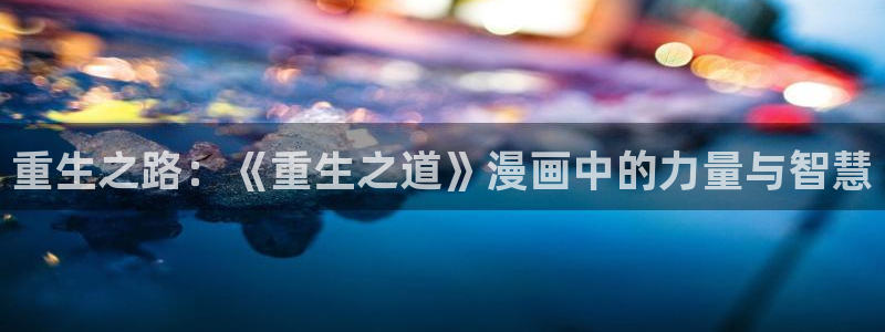 漫蛙2入口下载