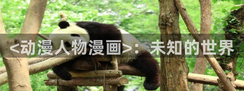 漫蛙免费使用