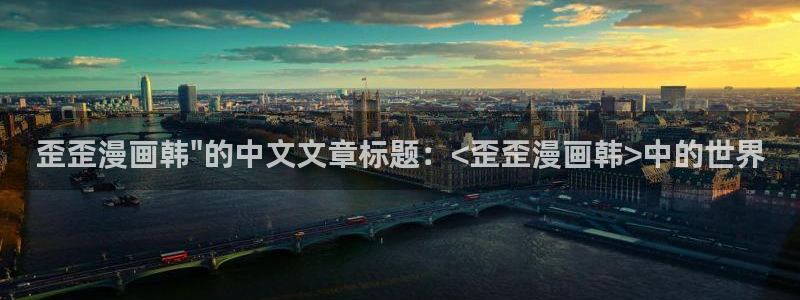 周一的救星漫蛙在线免贵阅读