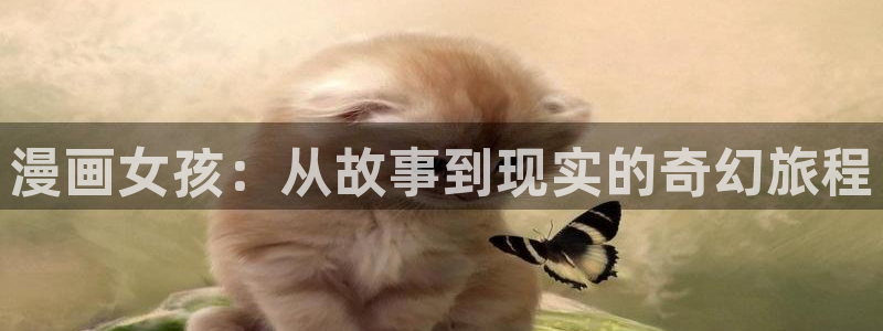 漫蛙番茄