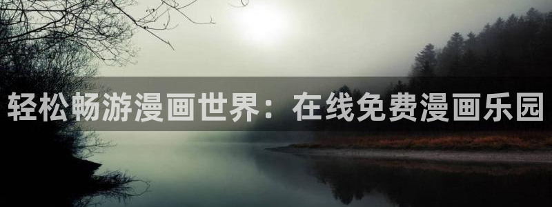 漫蛙在线看