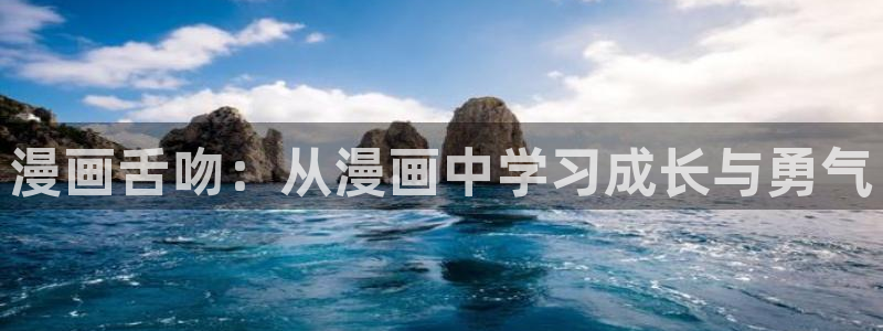 漫蛙可以用什么浏览器