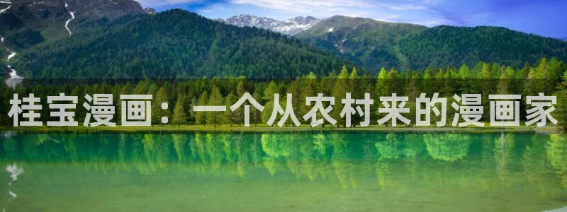 漫蛙官方网页入口
