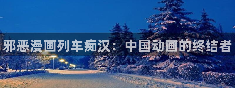漫蛙下载官网app