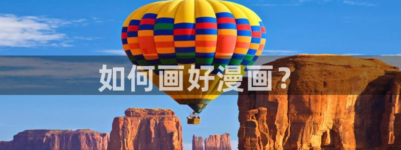漫蛙网页入口官方
