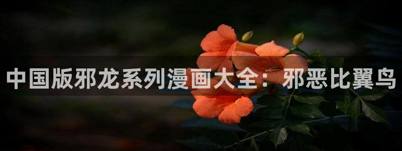 悠元不变漫画漫蛙