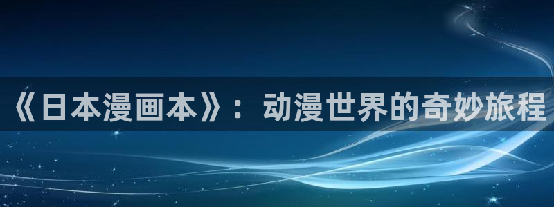 漫蛙七十二