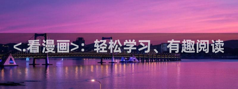 漫蛙2app下载入口