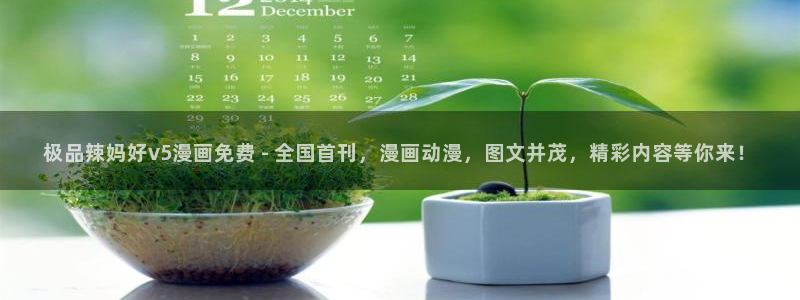 漫蛙动漫(网页版)免费