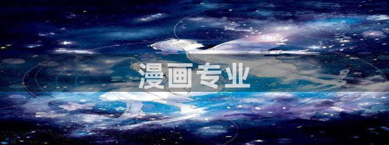 漫蛙走失官网