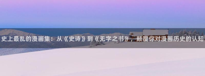 漫蛙本子