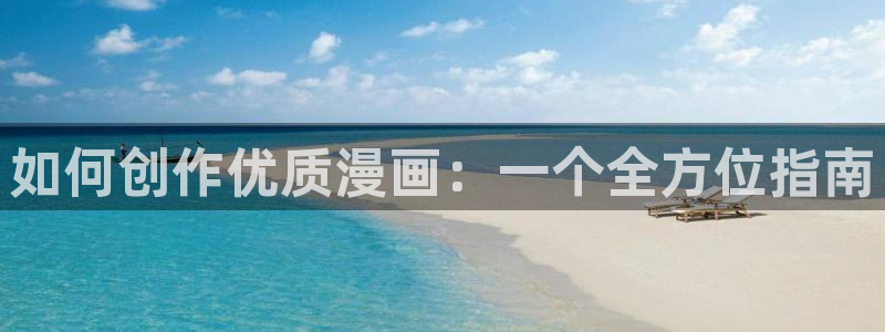 www .漫蛙漫画. com