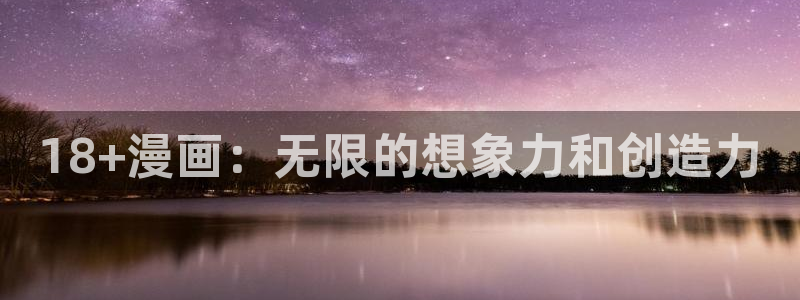 漫蛙禁漫