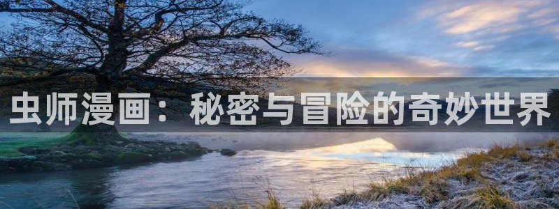 www.漫蛙com