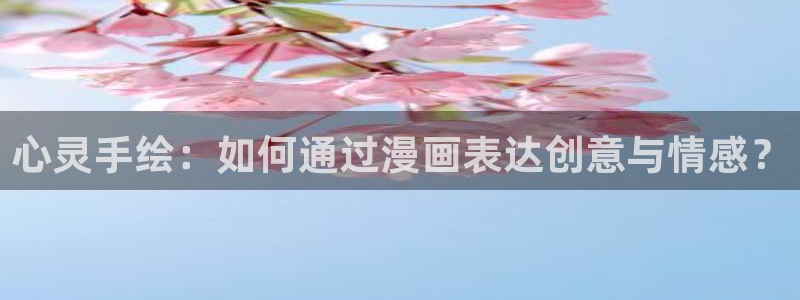 漫蛙manwa漫画