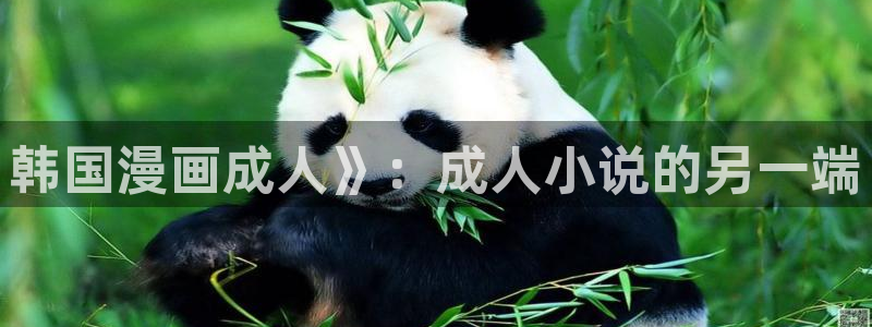 原神漫蛙