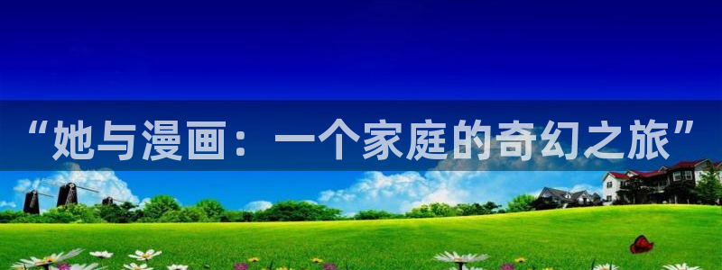 漫蛙网站怎么下载