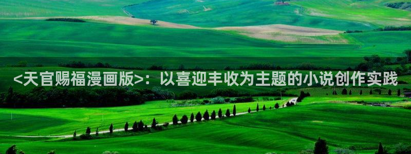 漫蛙2网页版入口