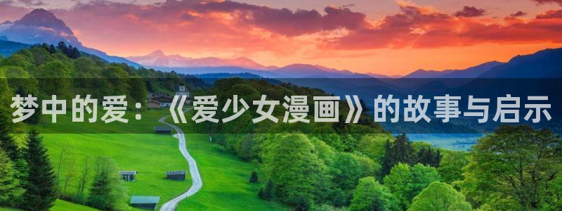 漫蛙是哪个国家的