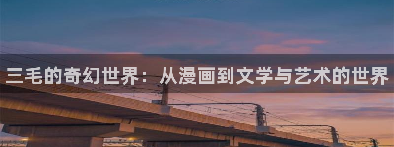 漫蛙manwa2漫画官网入口